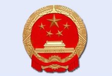 中华人民共和国宪法全文发布于嘉成洋人力资源管理公司，嘉成洋品牌管理公司